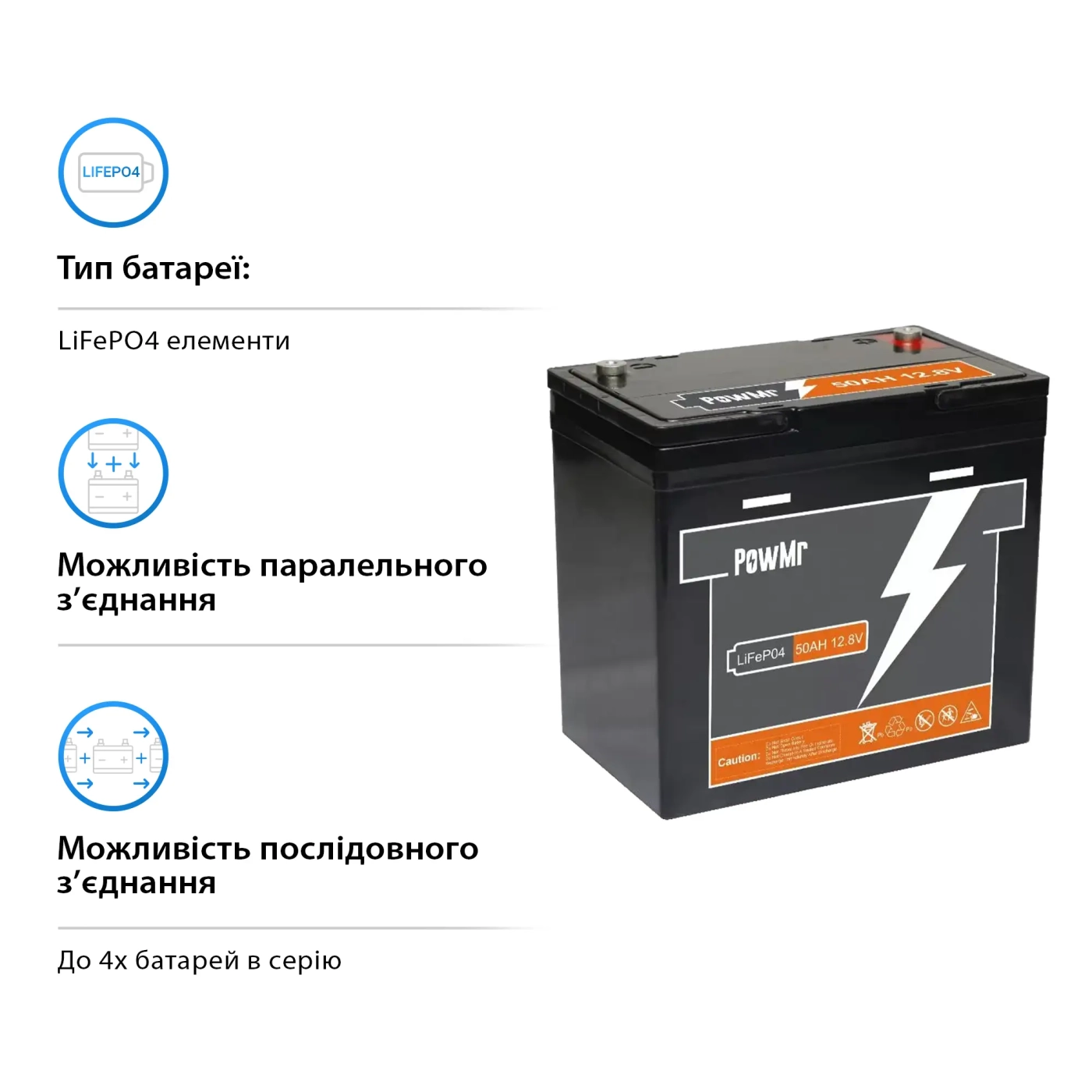 Акумуляторна батарея PowMr POW-50AH-12V 50Ah 12.8V LiFePO4 - Фото 3