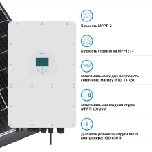 Гібридний інвертор DEYE SUN-10K-SG01HP3-EU-AM2 - Фото 4