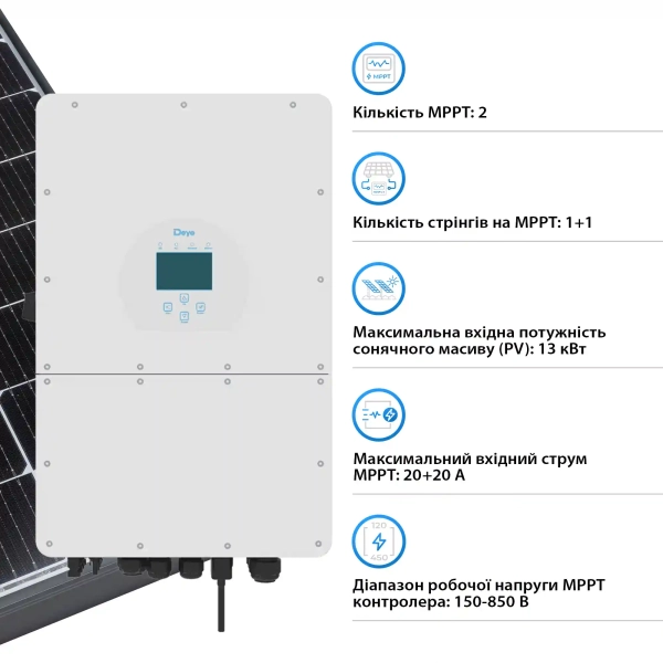 Гібридний інвертор DEYE SUN-10K-SG01HP3-EU-AM2 - Фото 4