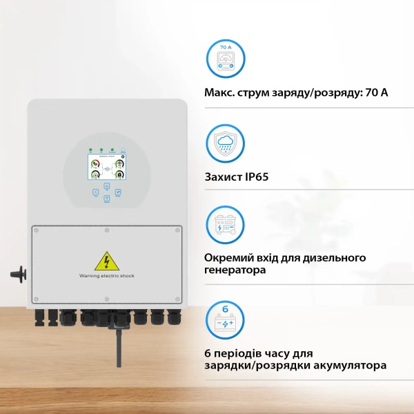 Гибридный инвертор DEYE SUN-3K-SG04LP1-EU - Фото 4