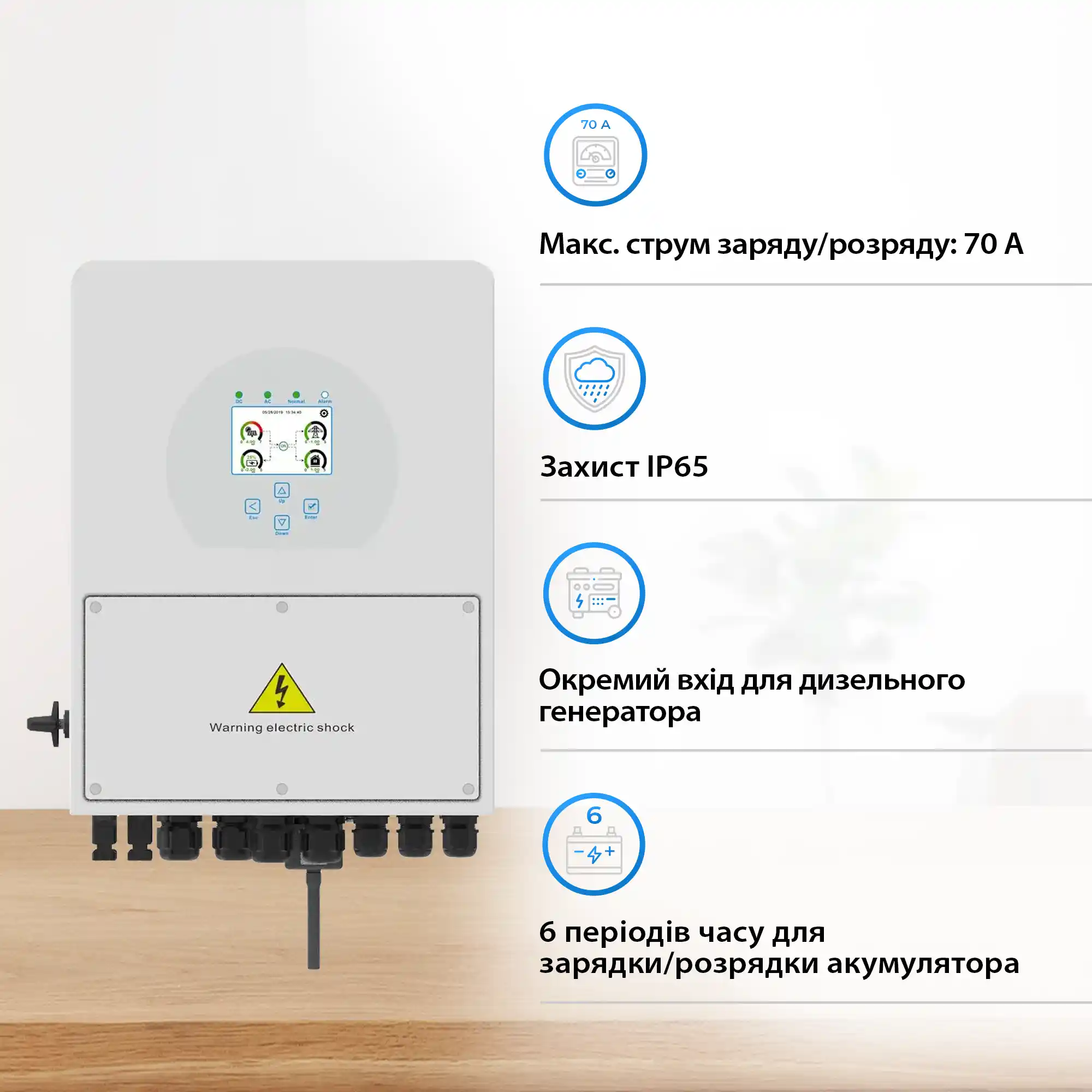 Гибридный инвертор DEYE SUN-3K-SG04LP1-EU - Фото 4