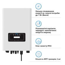 Мережевий інвертор DEYE SUN-25K-G05 25KW Трифазний - Фото 3