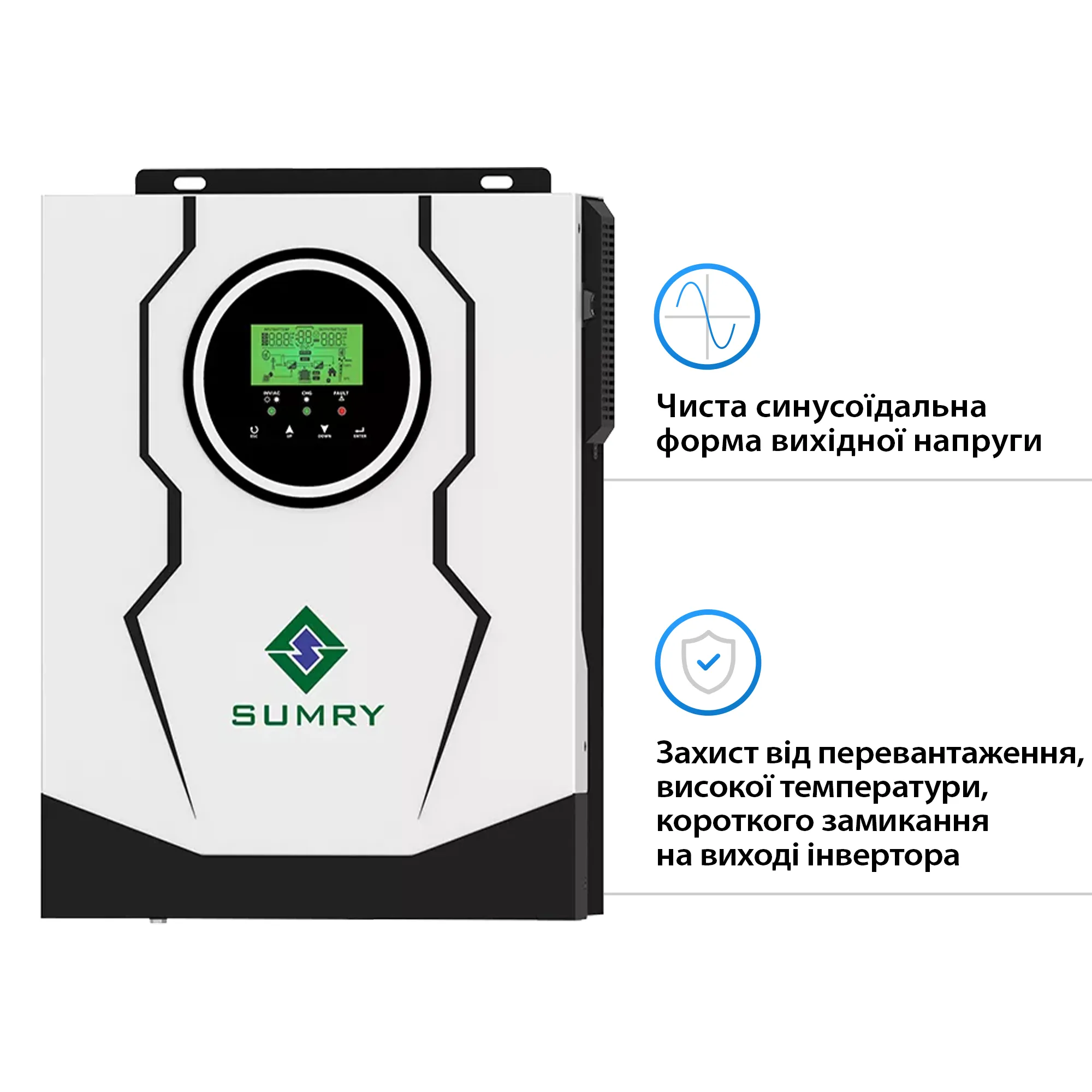 Автономний сонячний інвертор SUMRY SM-2200H-12 1.8kW 12V 1 MPPT - Фото 2