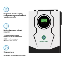 Автономний сонячний інвертор SUMRY SM-2200H-12 1.8kW 12V 1 MPPT - Фото 4
