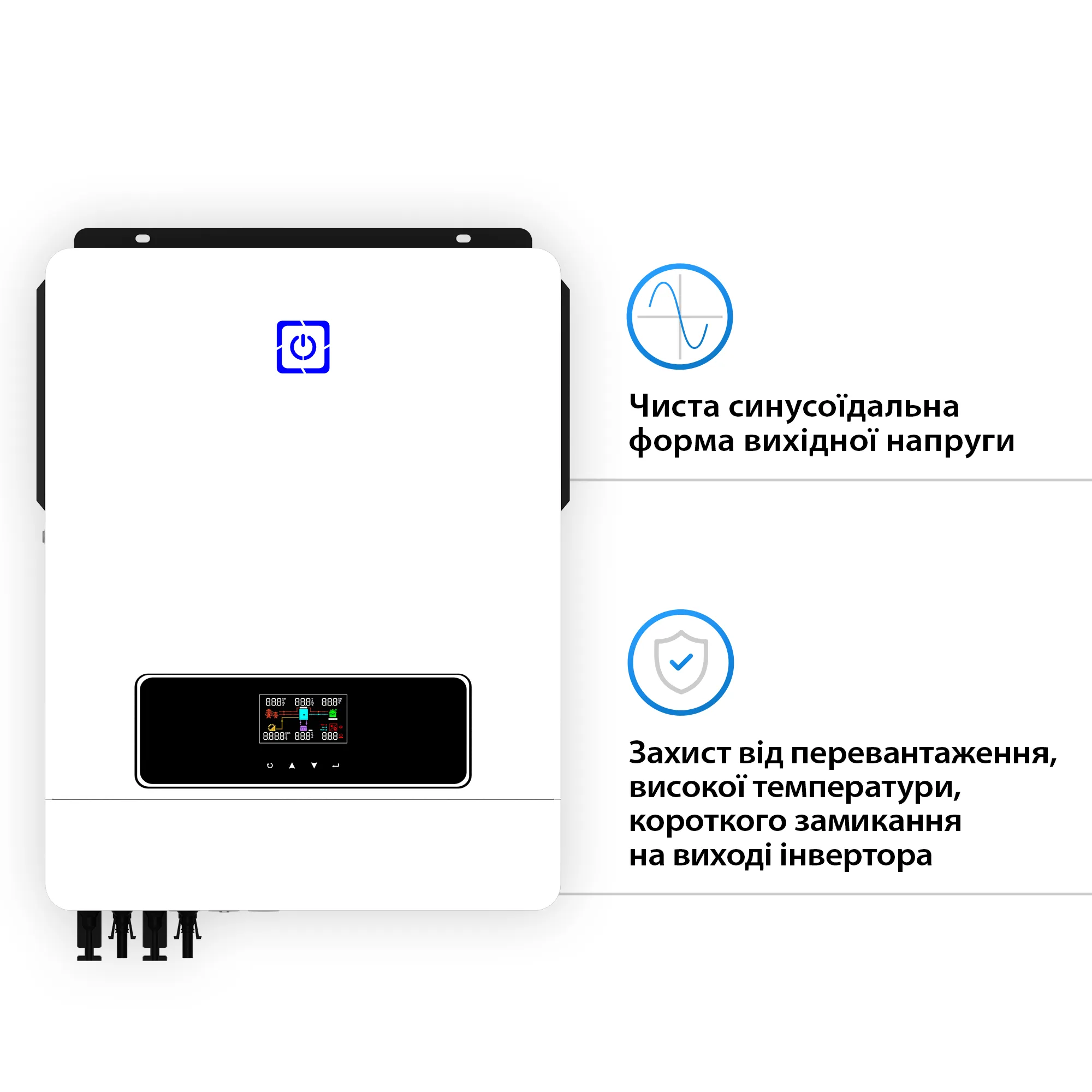 Автономний сонячний інвертор SUMRY MPS-V MAX 8.2KW 48V 1 MPPT - Фото 2