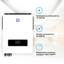 Автономний сонячний інвертор SUMRY MPS-V MAX 10.2KW 48V 1 MPPT - Фото 3