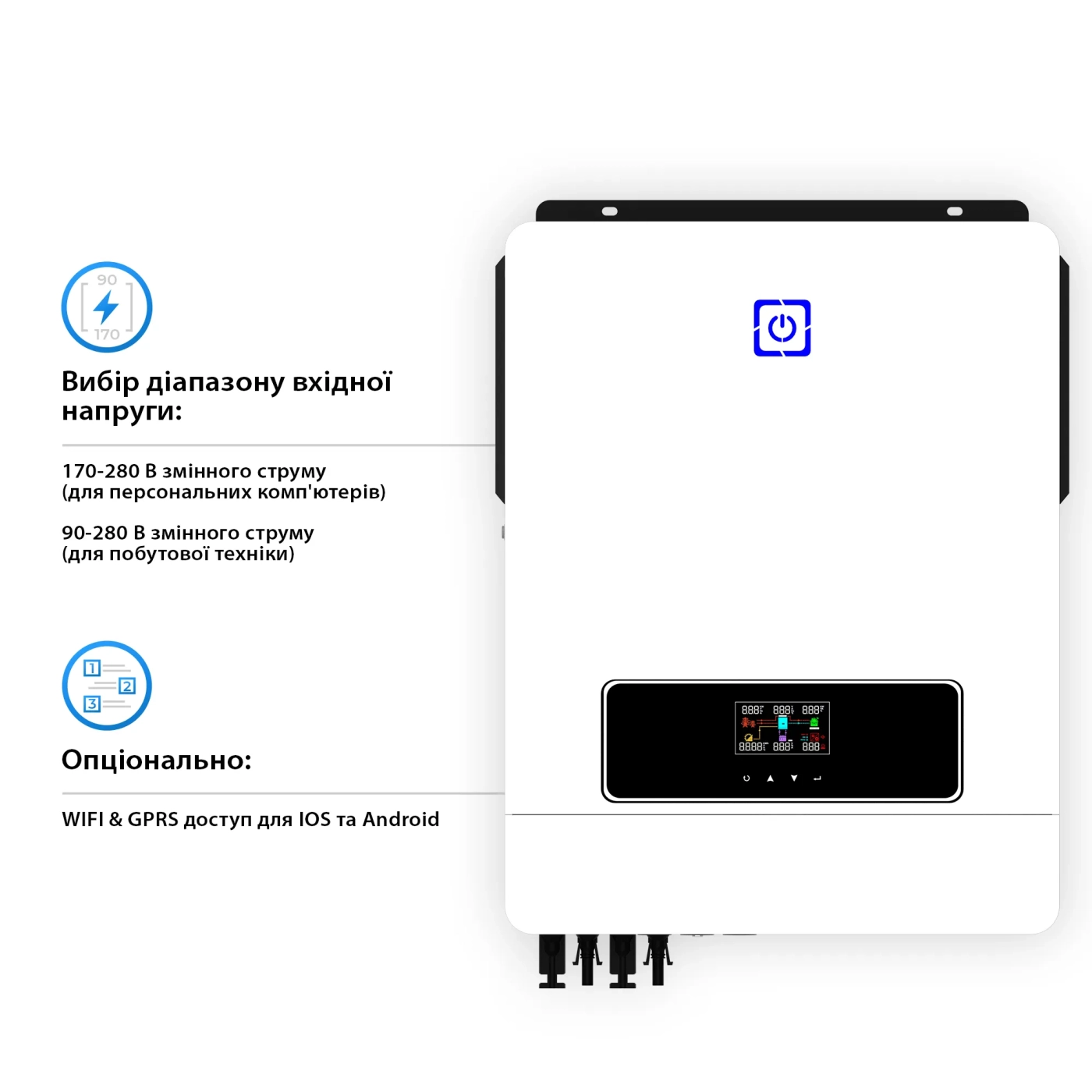 Автономний сонячний інвертор SUMRY MPS-V MAX 10.2KW 48V 1 MPPT - Фото 4