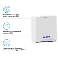 Акумуляторна батарея DEYE RW-L2.5 LV 25.6V 100Ah 2.56kWh LiFePO4 - Фото 3