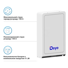 Акумуляторна батарея DEYE RW-M5.3 Pro LV 51.2V 104Ah 5.32kWh LiFePO4 - Фото 3
