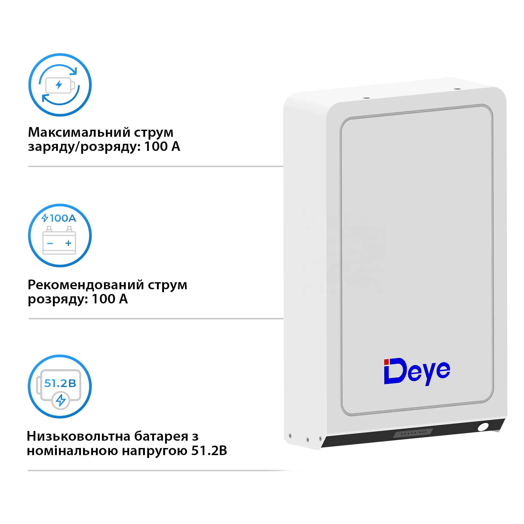 Акумуляторна батарея DEYE RW-M5.3 Pro LV 51.2V 104Ah 5.32kWh LiFePO4 - Фото 3
