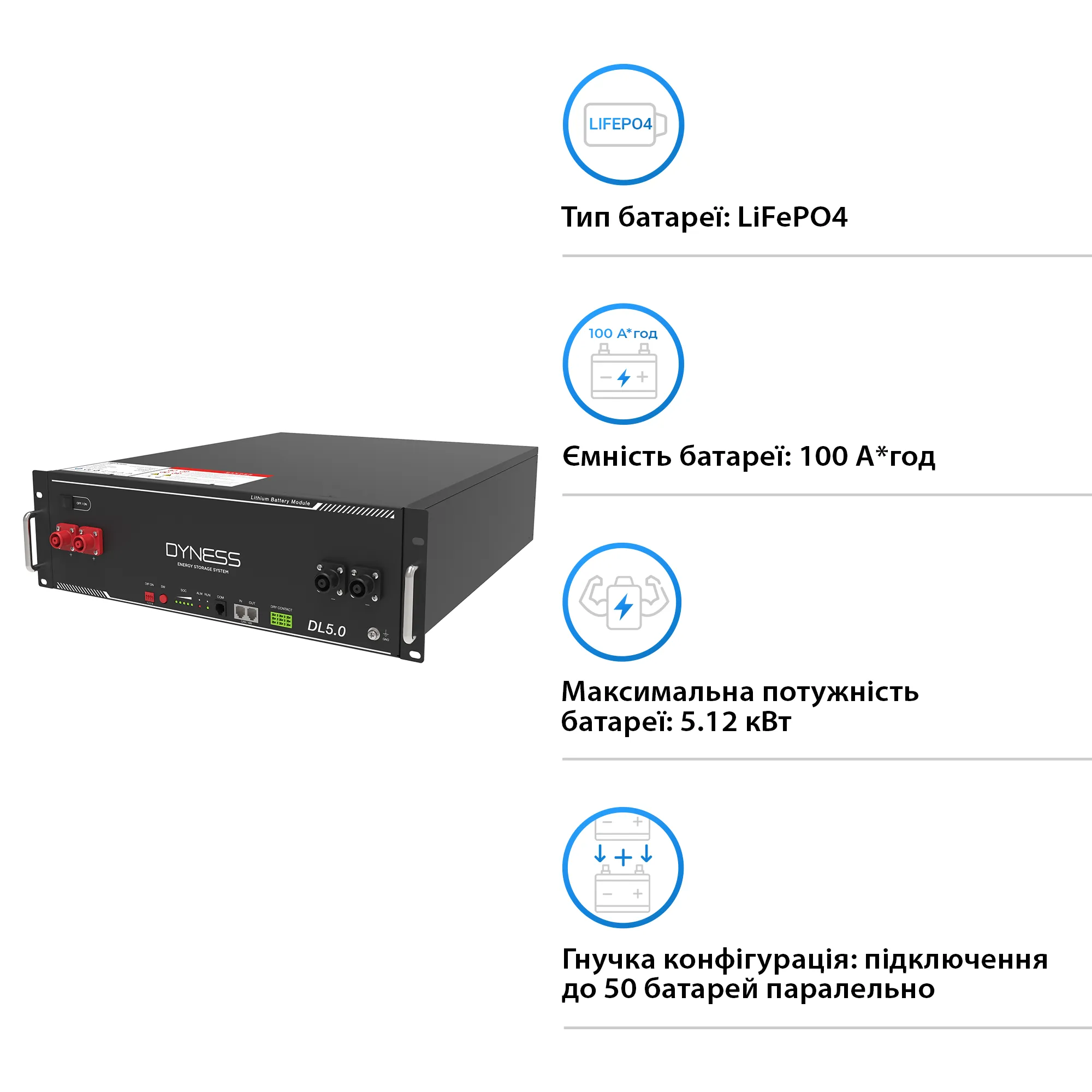 Акумуляторна батарея Dyness DL5.0 51.2V 100Ah 5.12kWh LiFePO4 - Фото 2