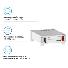 Акумуляторна батарея DEYE SE-G5.3 LV 51.2V 104Ah 5.32kWh LiFePO4 - Фото 3