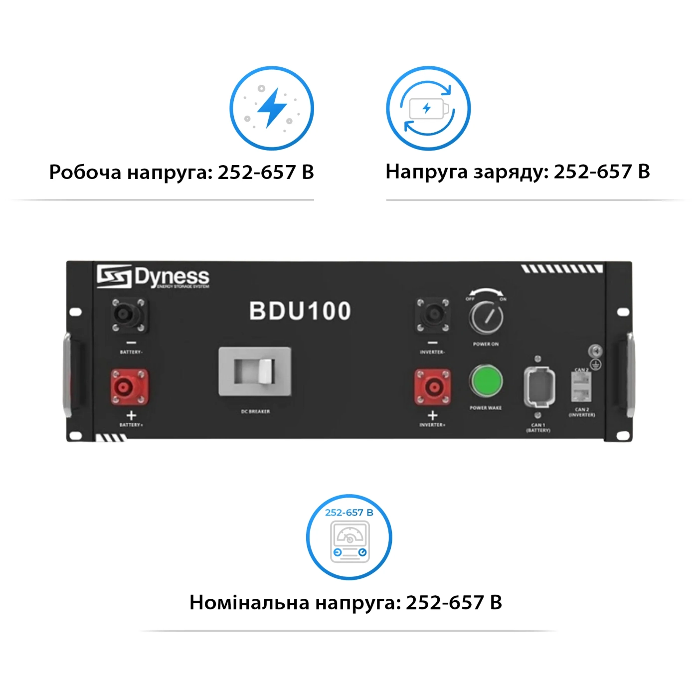 Модуль керування (BMS) для Dyness PowerRack HV51100 (BDU100) - Фото 2