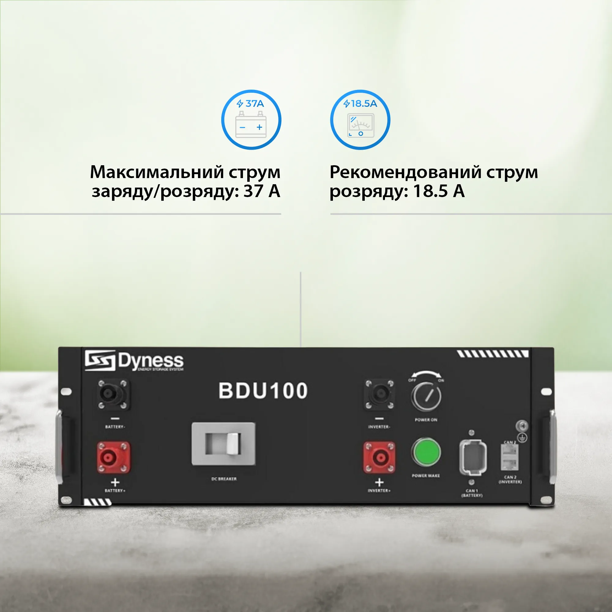 Модуль керування (BMS) для Dyness PowerRack HV51100 (BDU100) - Фото 3