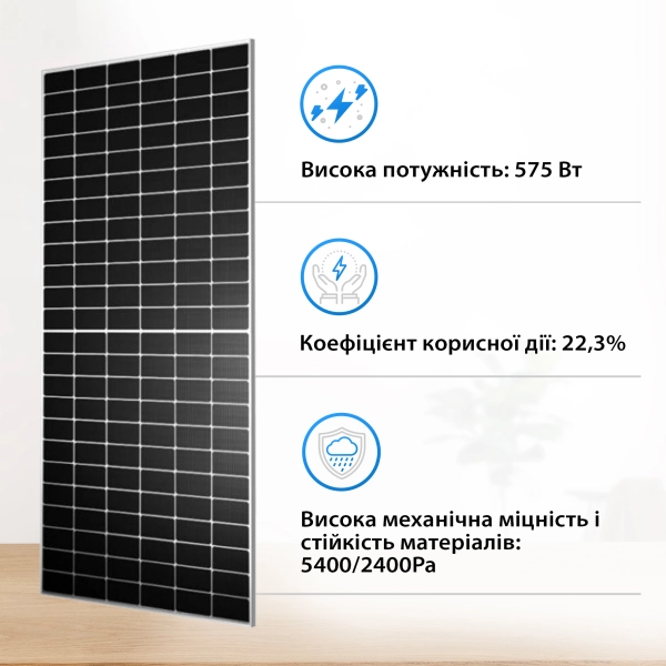 Сонячна панель Tongwei Solar TWMND-72HS575W 575W - Фото 2