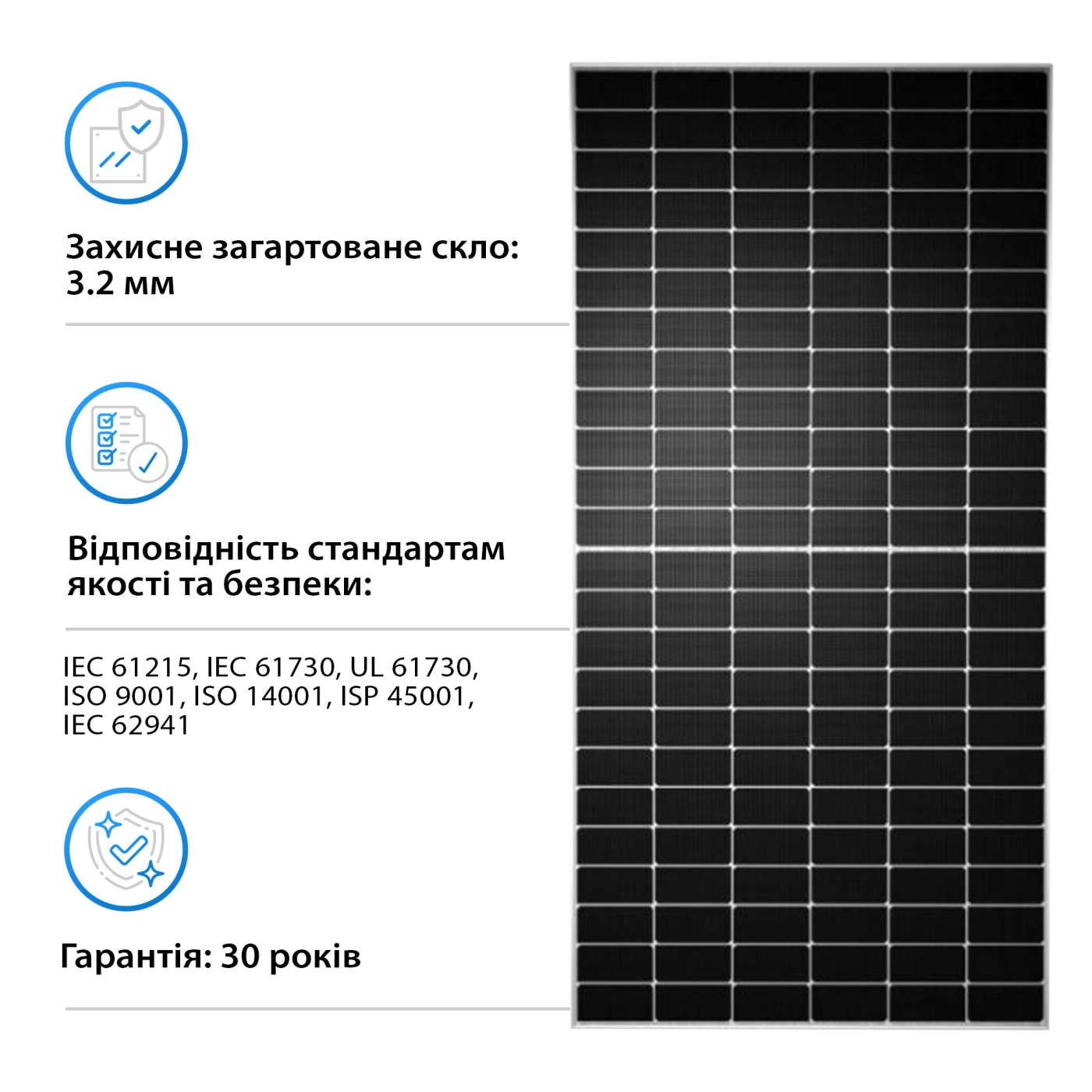 Сонячна панель Tongwei Solar TWMND-72HS575W 575W - Фото 3