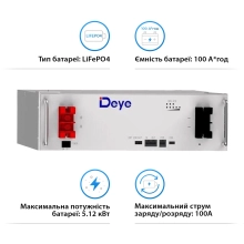 Система зберігання енергії SUMRY HGP-5500W-1DE5.12K-LFP-W 5500W 5.12kWh 1BAT LiFePO4 6000 циклів - Фото 2