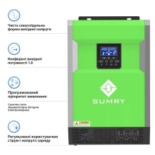 Система зберігання енергії SUMRY HGP-5500W-1DE5.12K-LFP-W 5500W 5.12kWh 1BAT LiFePO4 6000 циклів - Фото 5