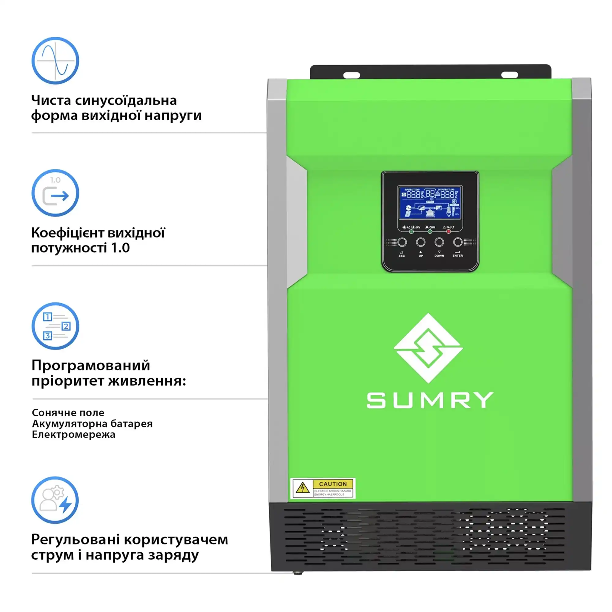 Система зберігання енергії SUMRY HGP-5500W-1DE5.12K-LFP-W 5500W 5.12kWh 1BAT LiFePO4 6000 циклів - Фото 5