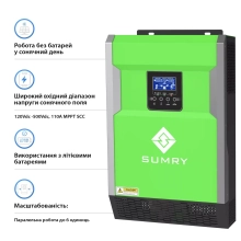 Система зберігання енергії SUMRY HGP-5500W-1DE5.12K-LFP-W 5500W 5.12kWh 1BAT LiFePO4 6000 циклів - Фото 6