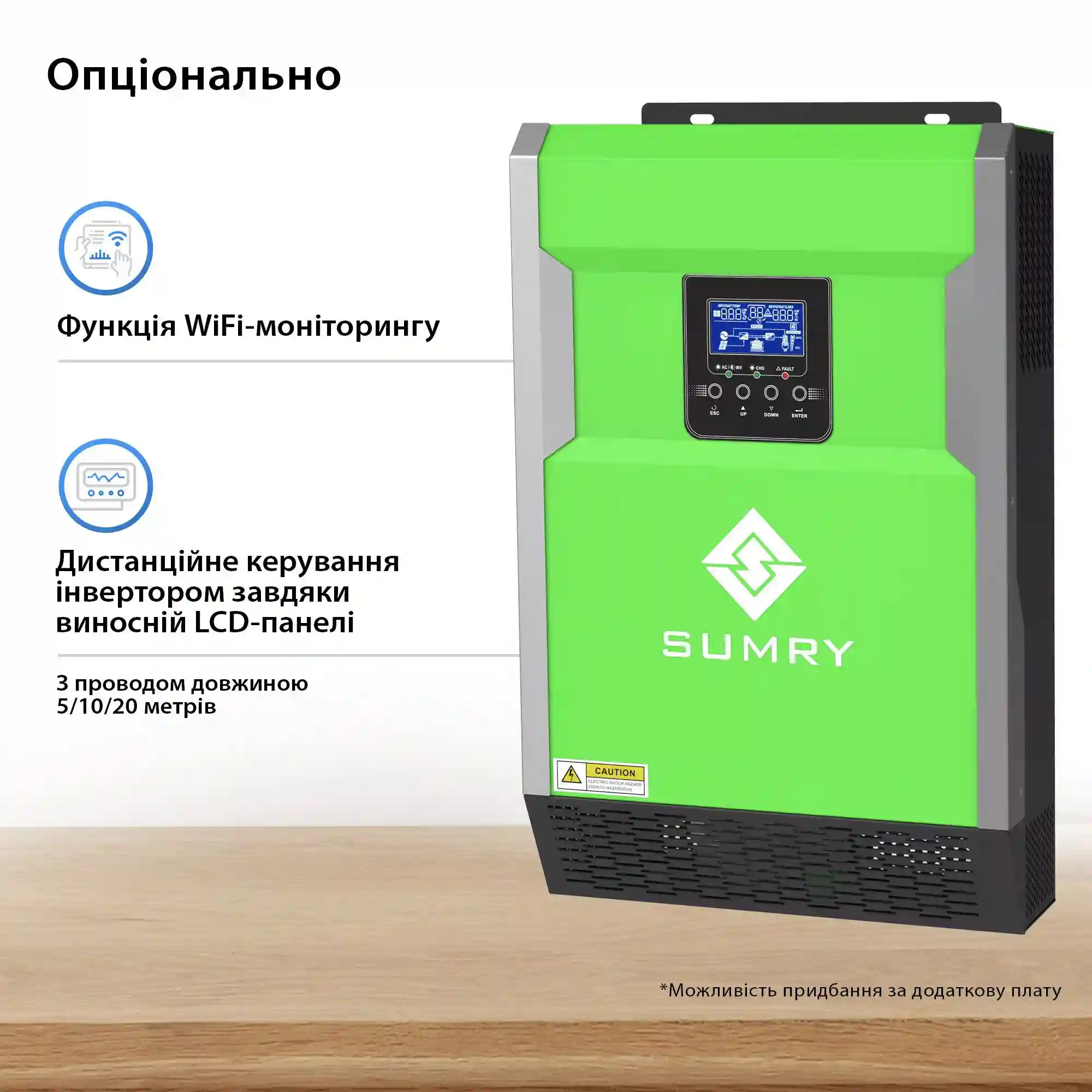 Система зберігання енергії SUMRY HGP-5500W-1DE5.12K-LFP-W 5500W 5.12kWh 1BAT LiFePO4 6000 циклів - Фото 7