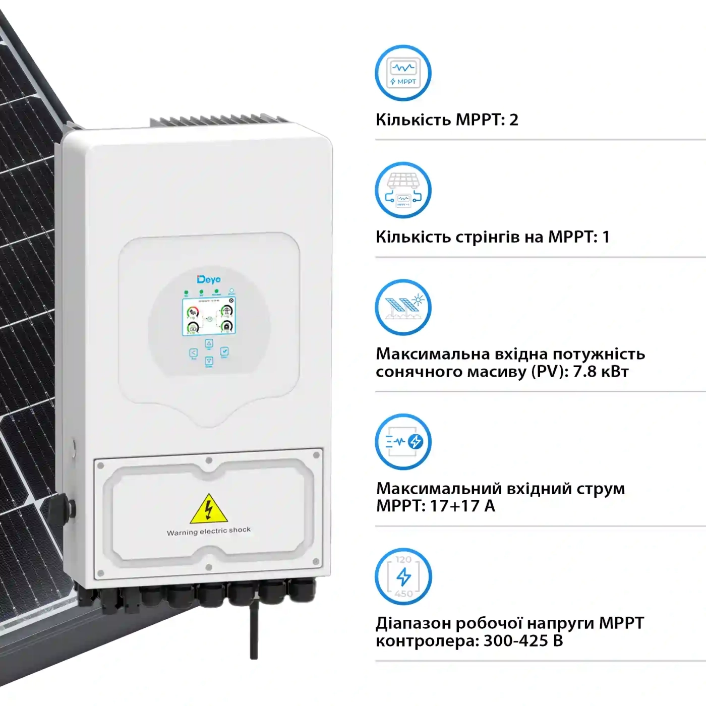 Система зберігання енергії DEYE SUN-6K-SG03LP1-EU-3DE15.36K-LFP 6000W 15.36kWh 3BAT LiFePO4 6000 циклів - Фото 5