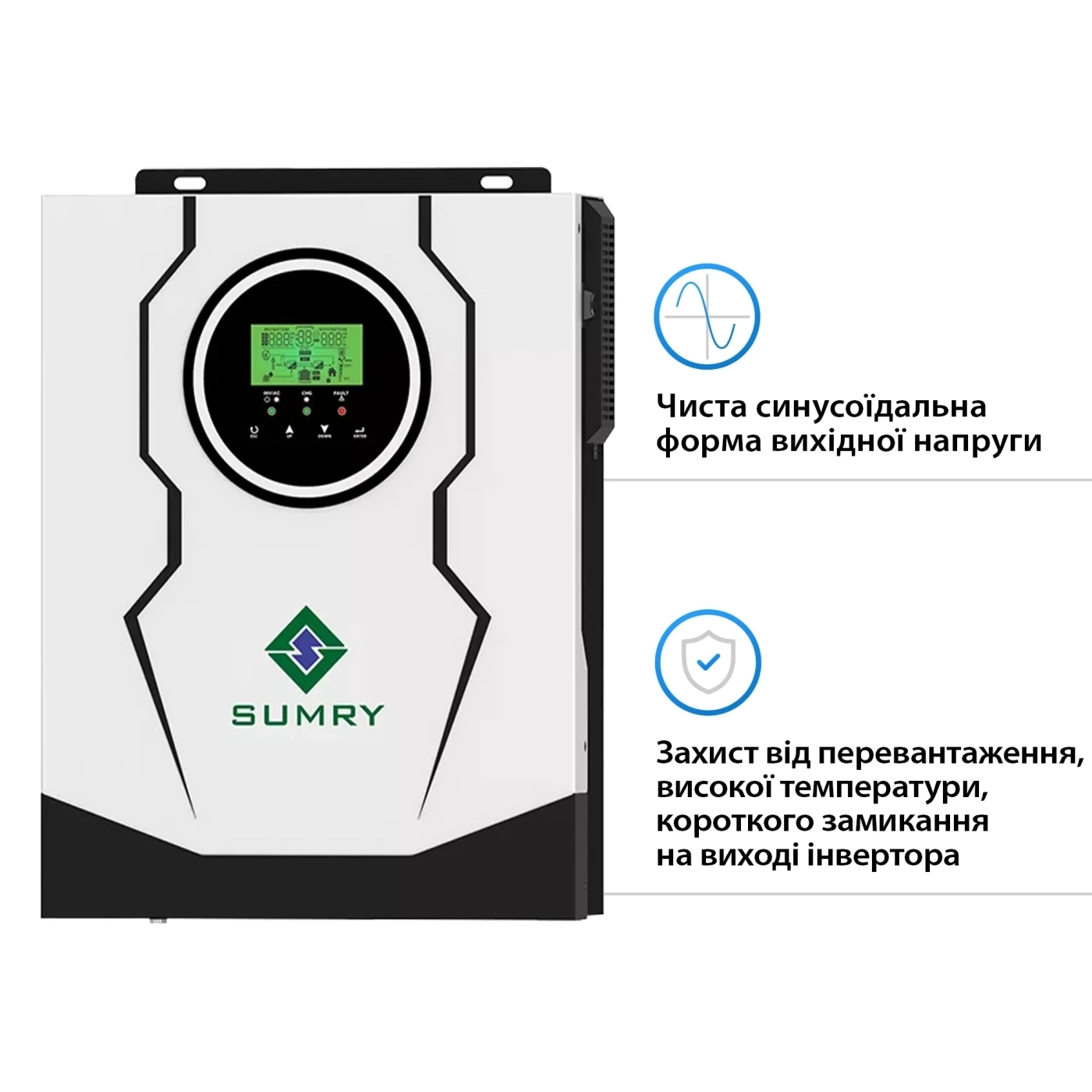 Система хранения энергии SUMRY SM-2200H-12-4PW2.56K-LFP 1.8kW 2.56kWh 4BAT LiFePO4 4000 циклов - Фото 3