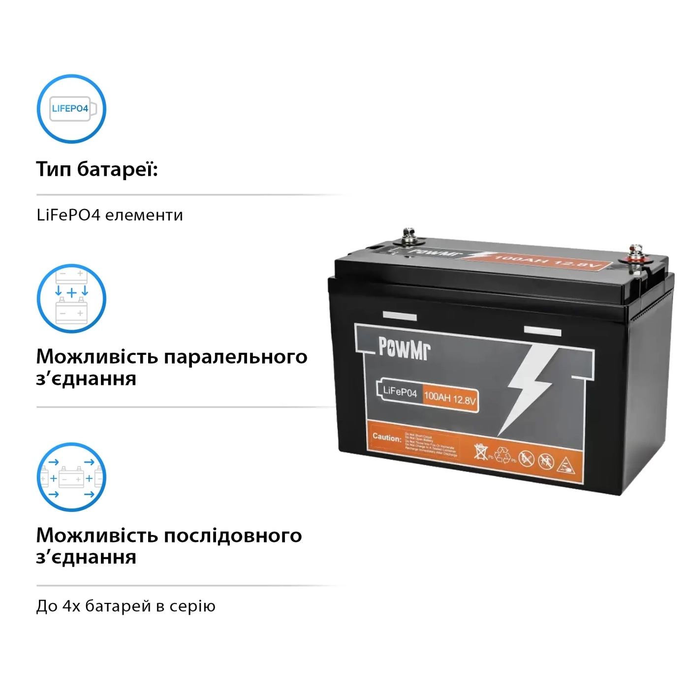 Система хранения энергии SUMRY SM-2200H-12-4PW5.12K-LFP 1.8kW 5.12kWh 4BAT LiFePO4 4000 циклов - Фото 8