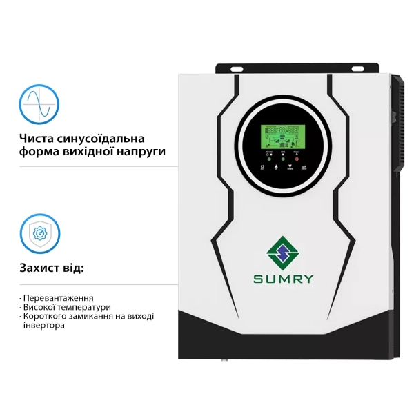 Система хранения энергии SUMRY SM-3200H-24-1PW5.52K-LFP 3kW 5.52kWh 1BAT LiFePO4 6000 циклов - Фото 3