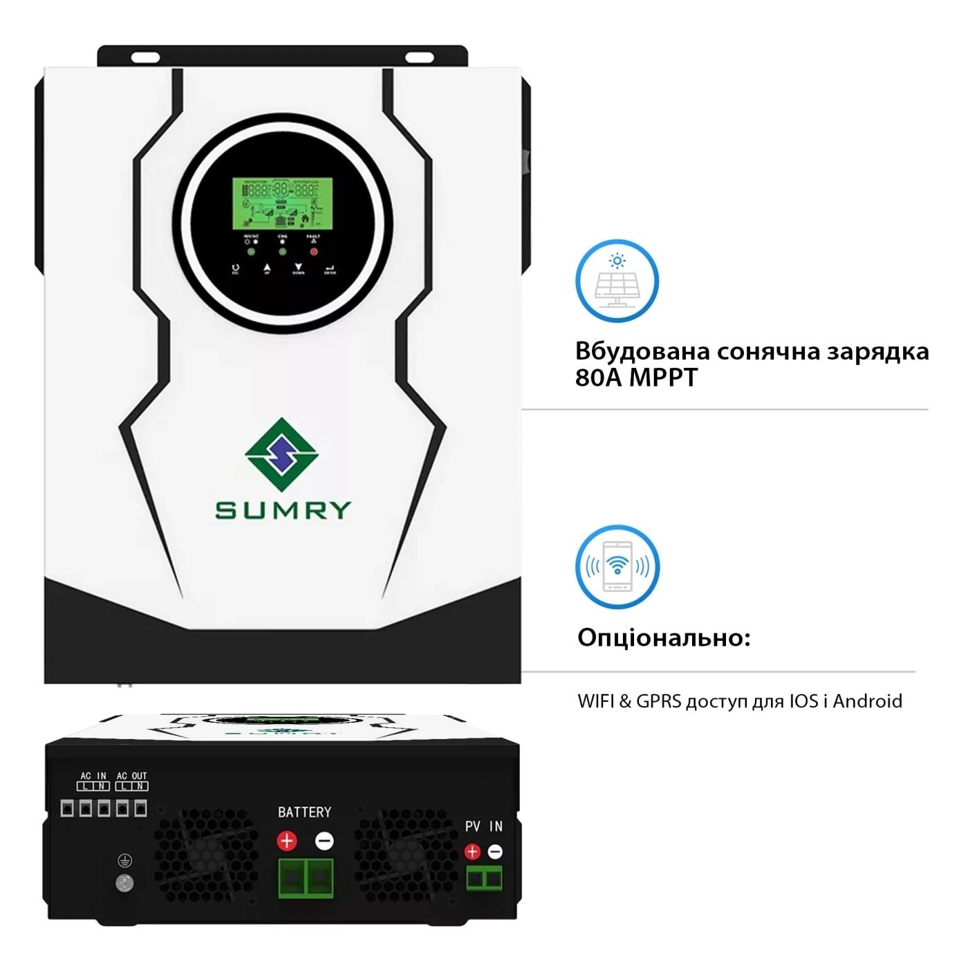Система хранения энергии SUMRY SM-3200H-24-1PW5.52K-LFP 3kW 5.52kWh 1BAT LiFePO4 6000 циклов - Фото 5