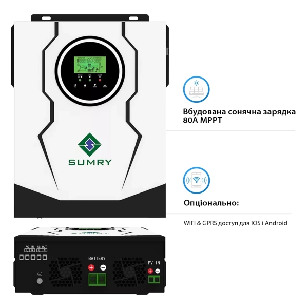 Система хранения энергии SUMRY SM-3200H-24-1PW5.52K-LFP 3kW 5.52kWh 1BAT LiFePO4 6000 циклов - Фото 5