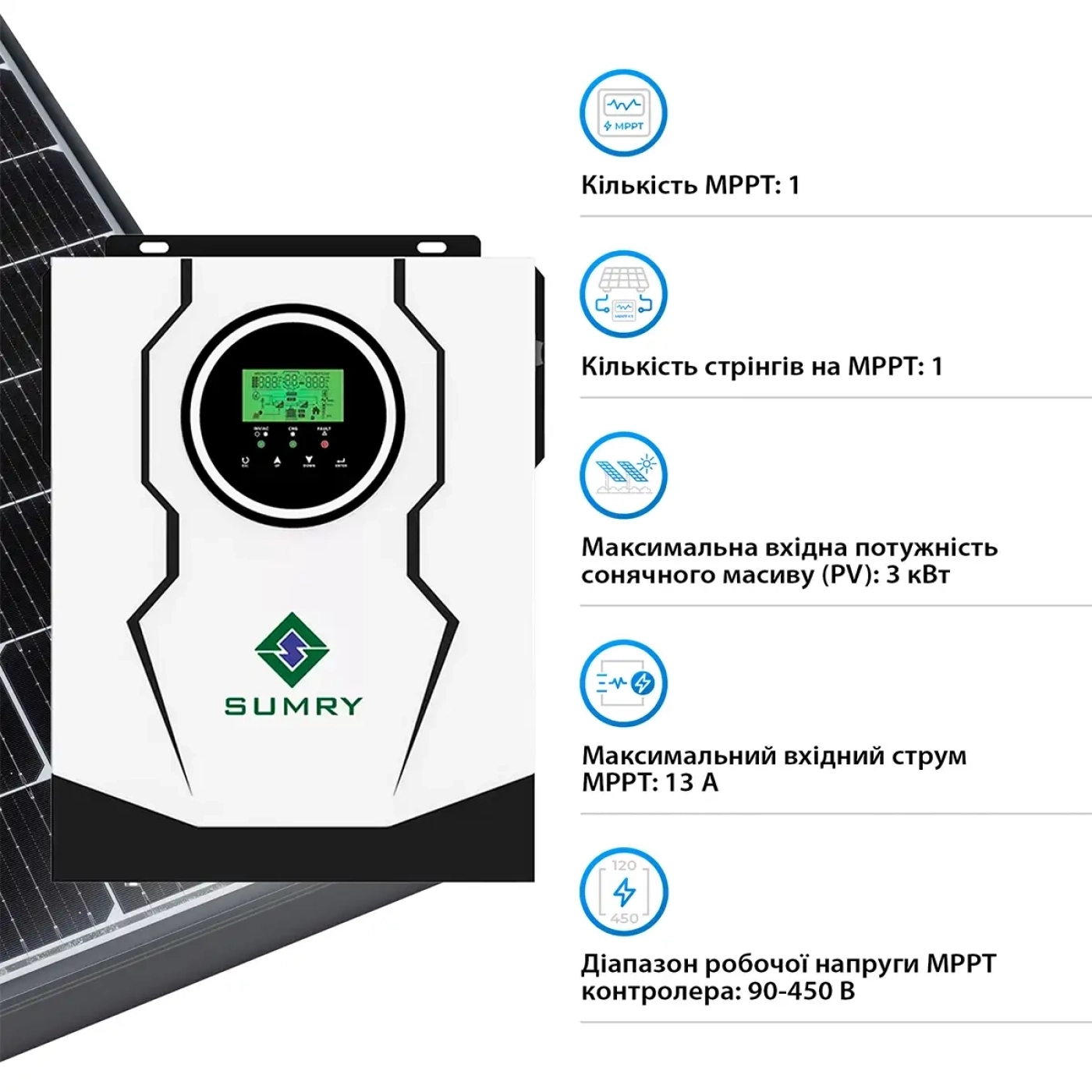 Система хранения энергии SUMRY SM-3200H-24-1PW5.52K-LFP 3kW 5.52kWh 1BAT LiFePO4 6000 циклов - Фото 6