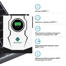 Система хранения энергии SUMRY SM-3200H-24-1PW5.52K-LFP 3kW 5.52kWh 1BAT LiFePO4 6000 циклов - Фото 6