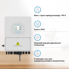 Система зберігання енергії DEYE SUN-3K-SG04LP1-1PW5.52K-LFP 3kW 5.52kWh 1BAT LiFePO4 6000 циклів - Фото 4