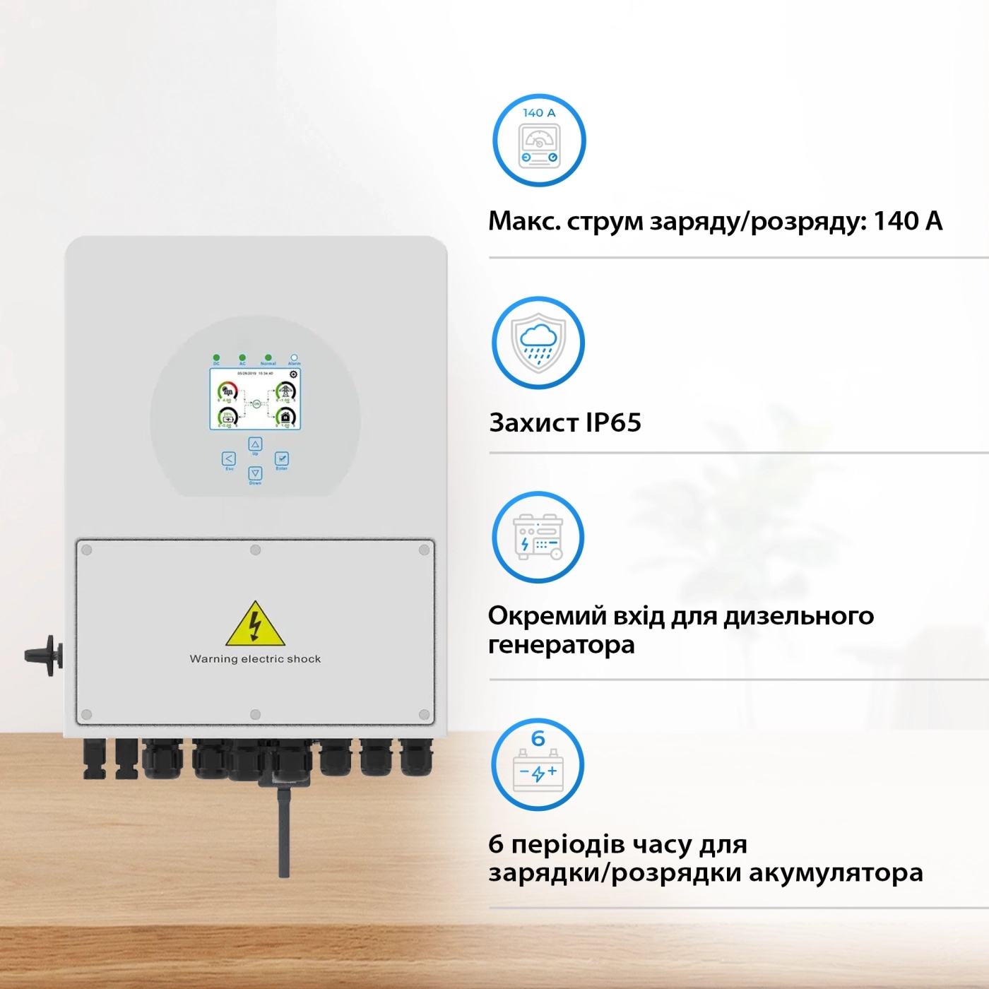 Система зберігання енергії DEYE SUN-3K-SG04LP1-1PW5.52K-LFP 3kW 5.52kWh 1BAT LiFePO4 6000 циклів - Фото 4