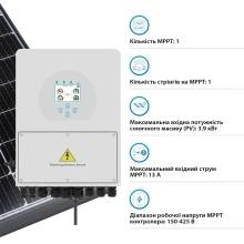 Система зберігання енергії DEYE SUN-3K-SG04LP1-1PW5.52K-LFP 3kW 5.52kWh 1BAT LiFePO4 6000 циклів - Фото 5