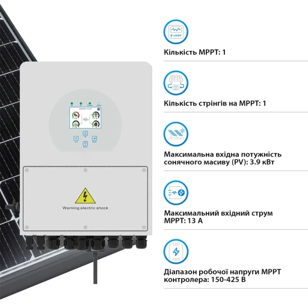 Система зберігання енергії DEYE SUN-3K-SG04LP1-1PW5.52K-LFP 3kW 5.52kWh 1BAT LiFePO4 6000 циклів - Фото 5