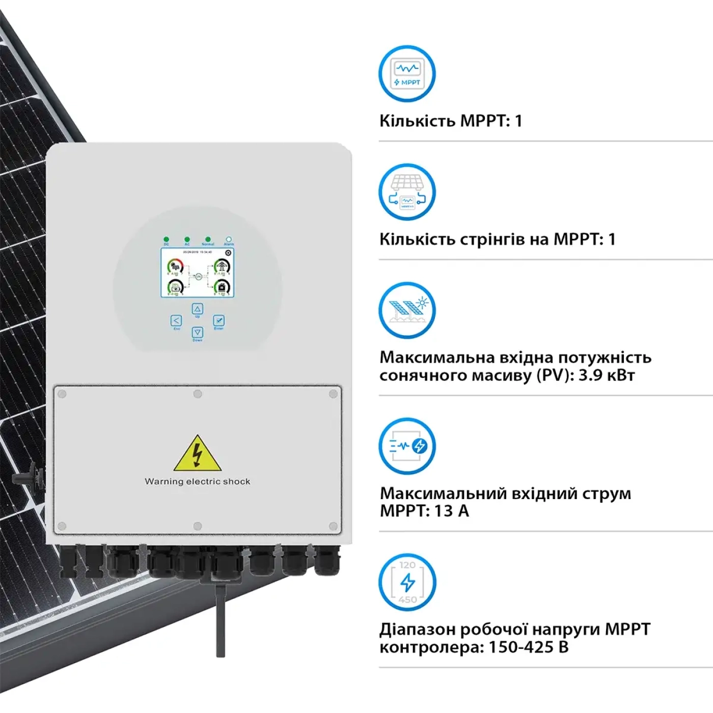 Система зберігання енергії DEYE SUN-3K-SG04LP1-1PW5.52K-LFP 3kW 5.52kWh 1BAT LiFePO4 6000 циклів - Фото 5