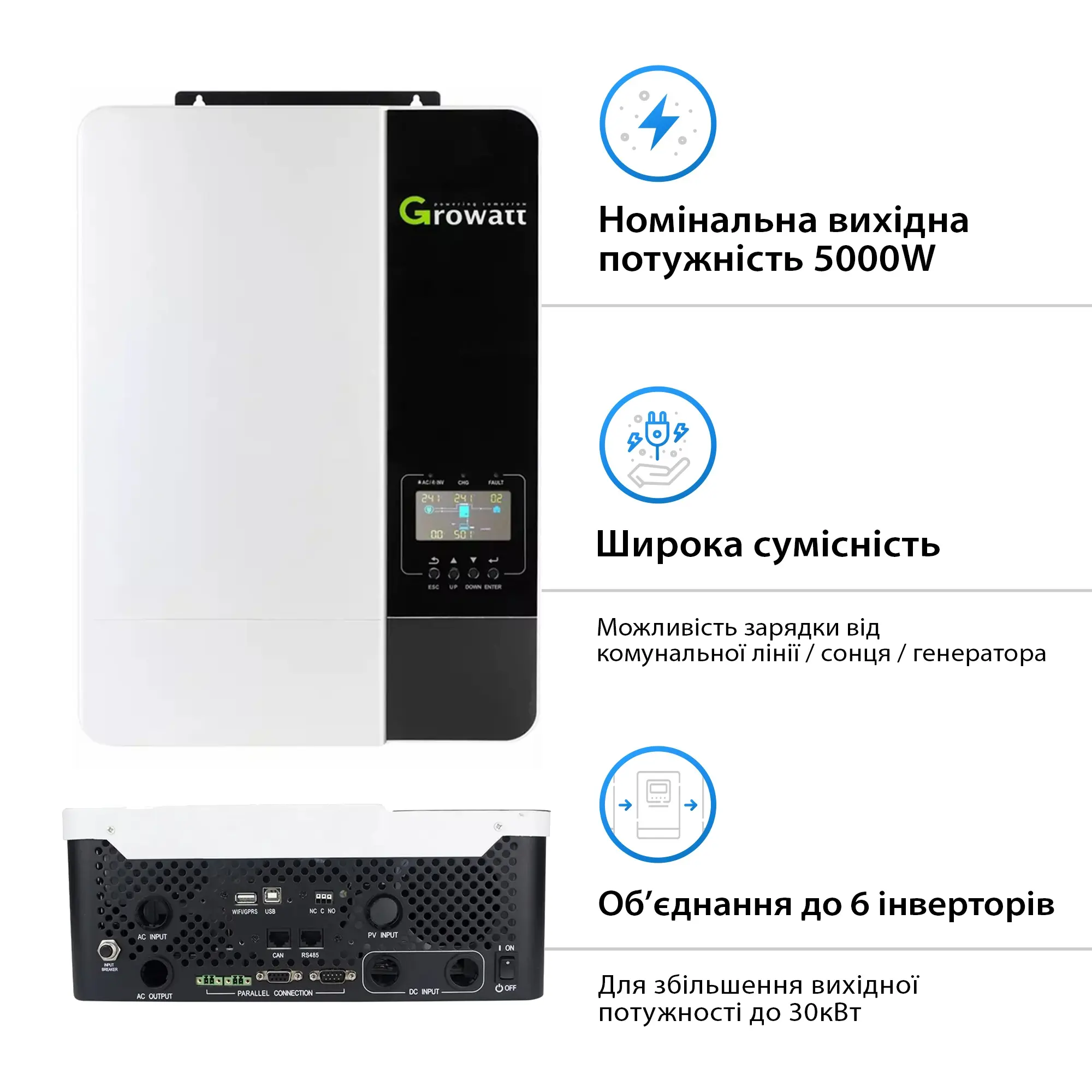 Система хранения энергии GROWATT SPF5000ES-1GS-5.1K-LFP 5kW 5.12kWh 1BAT LiFePO4 6500 циклов - Фото 5
