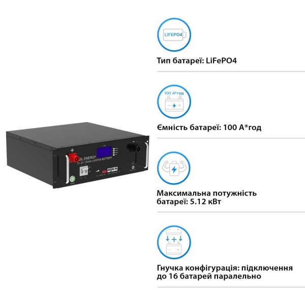 Система хранения энергии GROWATT SPF5000ES-1GS-5.1K-LFP 5kW 5.12kWh 1BAT LiFePO4 6500 циклов - Фото 7