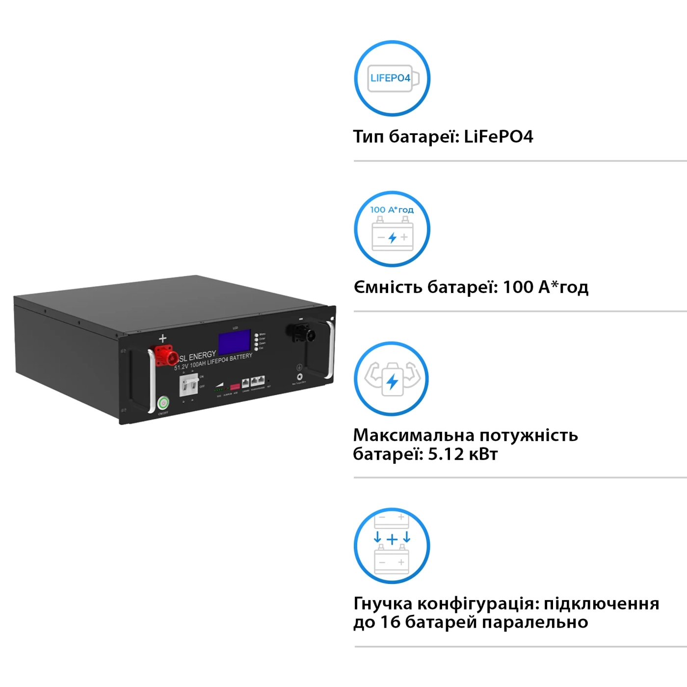 Система хранения энергии GROWATT SPF5000ES-1GS-5.1K-LFP 5kW 5.12kWh 1BAT LiFePO4 6500 циклов - Фото 7