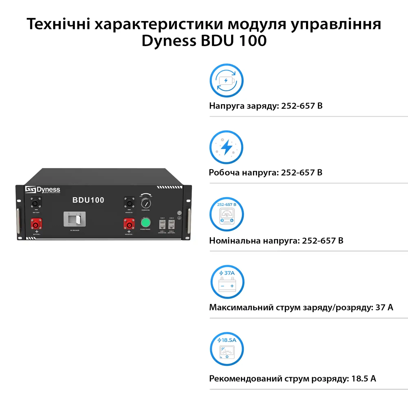 Блок батарей Dyness HV51100-4 20.48kW 204.8V 100Ah LiFePO4 BDU100 RACK - Фото 4