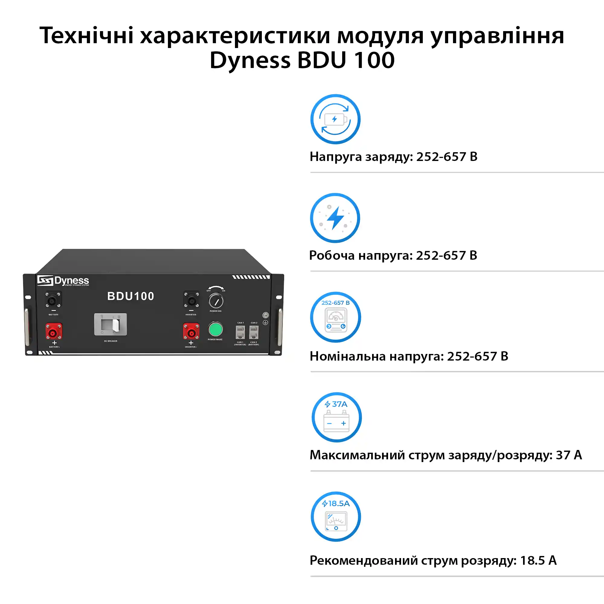 Блок батарей Dyness HV51100-4 20.48kW 204.8V 100Ah LiFePO4 BDU100 RACK - Фото 4