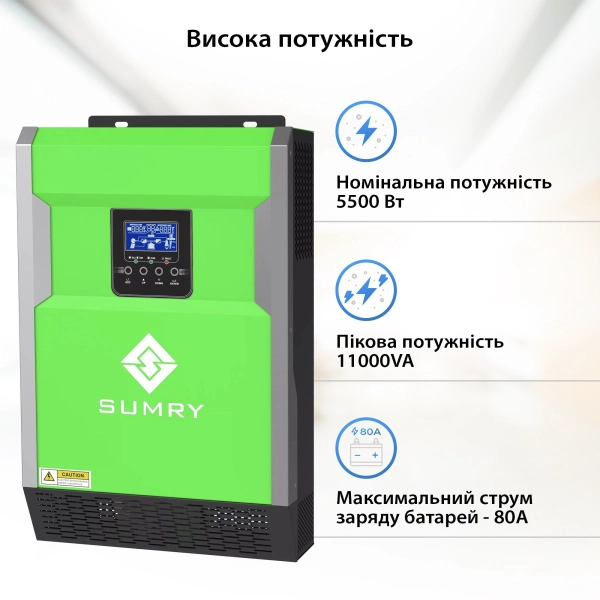 Система зберігання енергії SUMRY HGP-5500W-1GS5.1K-LFP-W 5.5kW 5.12kWh 1BAT LiFePO4 6500 циклів - Фото 3