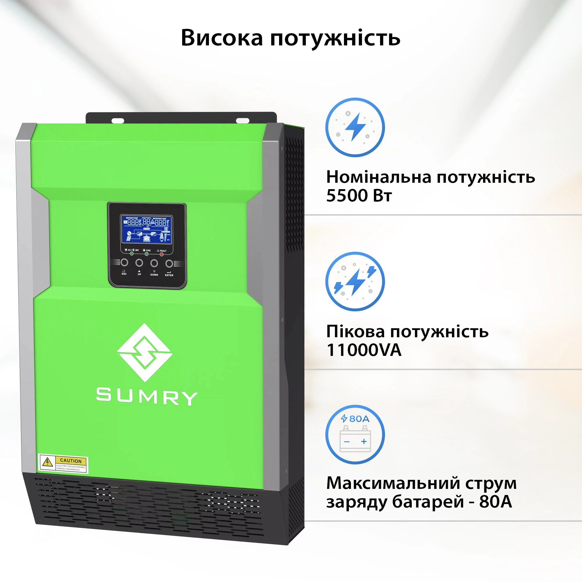 Система зберігання енергії SUMRY HGP-5500W-1GS5.1K-LFP-W 5.5kW 5.12kWh 1BAT LiFePO4 6500 циклів - Фото 3