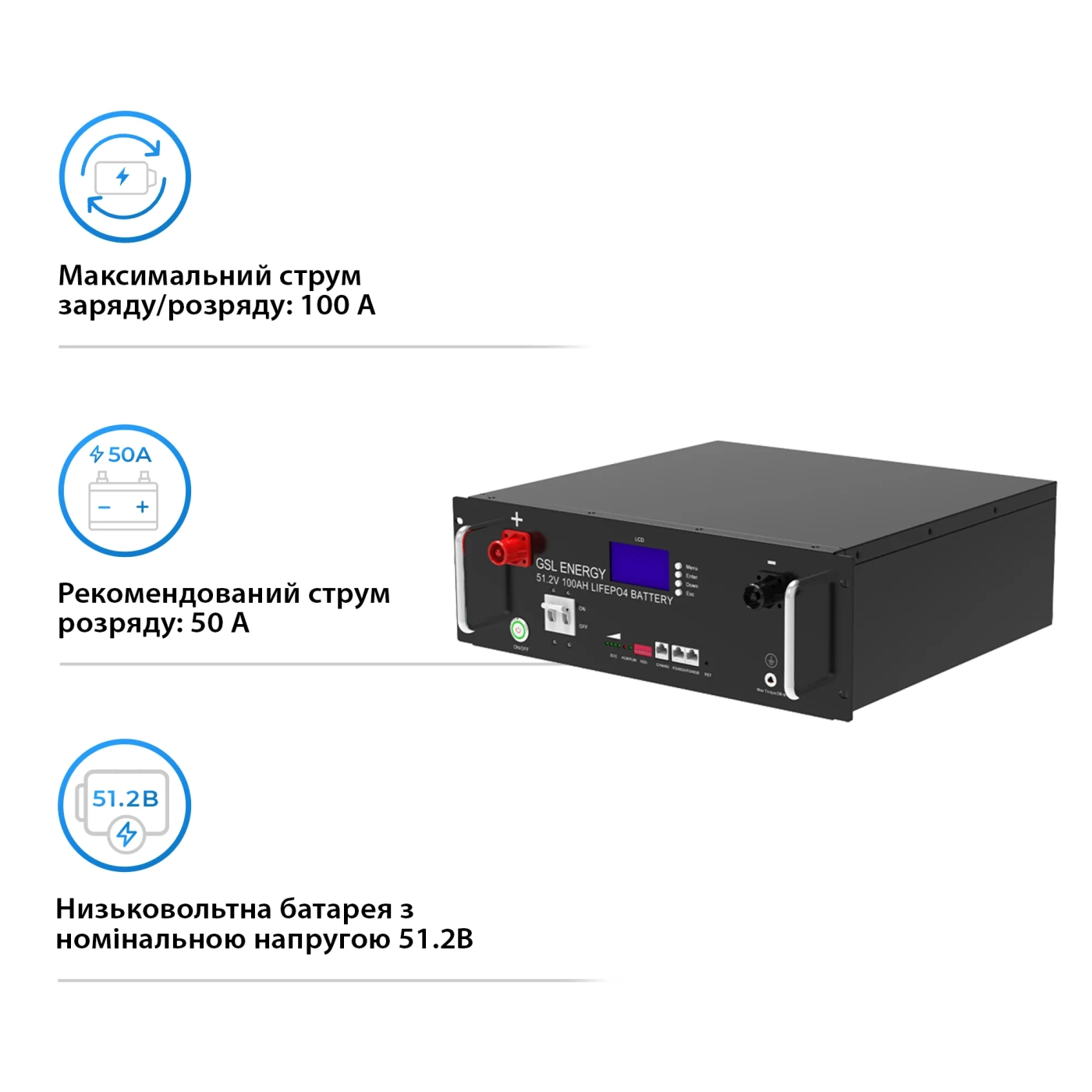 Система хранения энергии SUMRY HGP-5500W-1GS-5.1K-LFP 5.5kW 5.12kWh 1BAT LiFePO4 6500 циклов - Фото 8