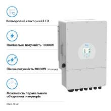 Система зберігання енергії DEYE SUN-10K-SG02LP1-EU-AM3-2DY9.6K-LFP-W 10kW 9.6kWh 2BAT LiFePO4 6000 циклів - Фото 2