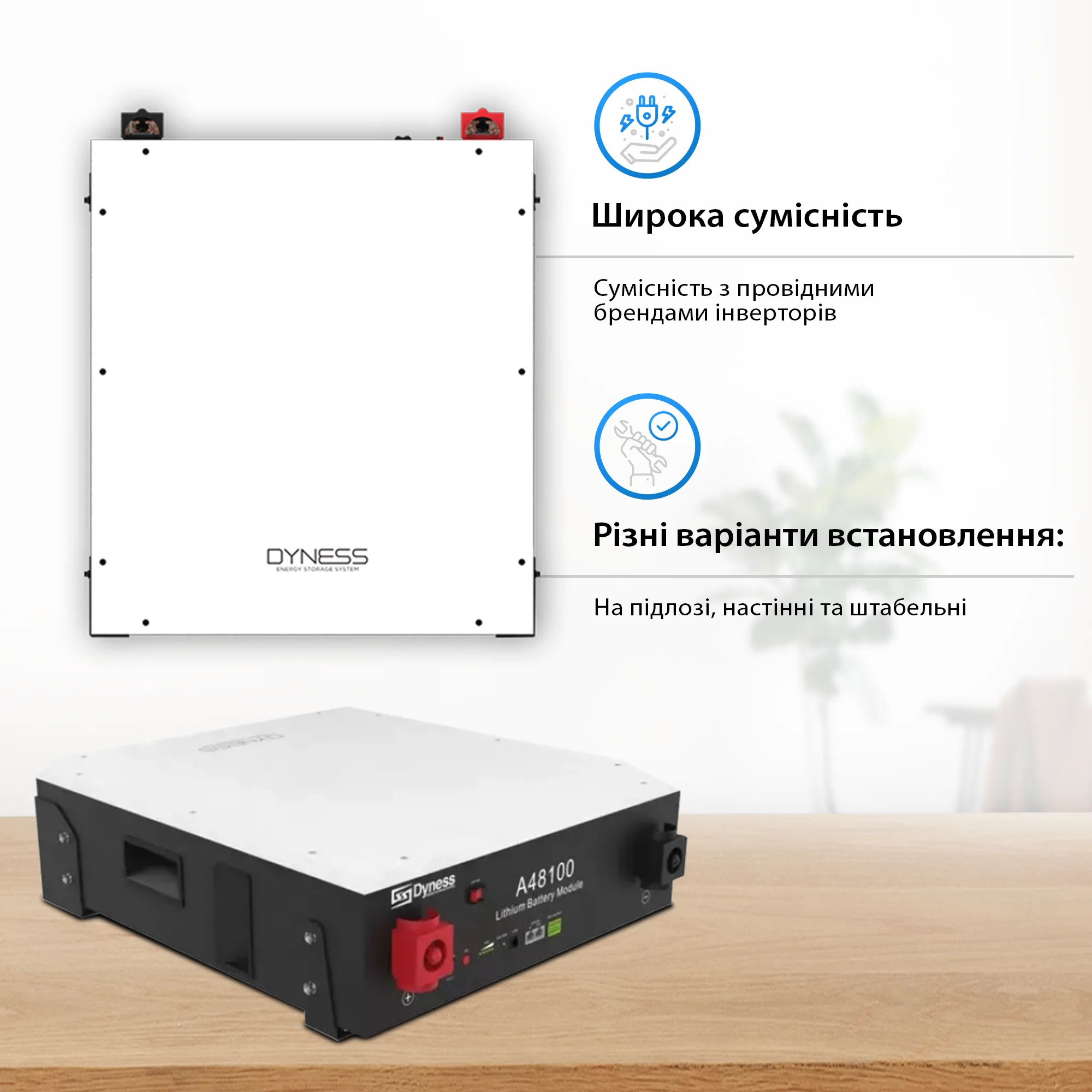 Система зберігання енергії DEYE SUN-10K-SG04LP3-EU-2DY9.6K-LFP-W 10kW 9.6kWh 2BAT LiFePO4 6000 циклів - Фото 7