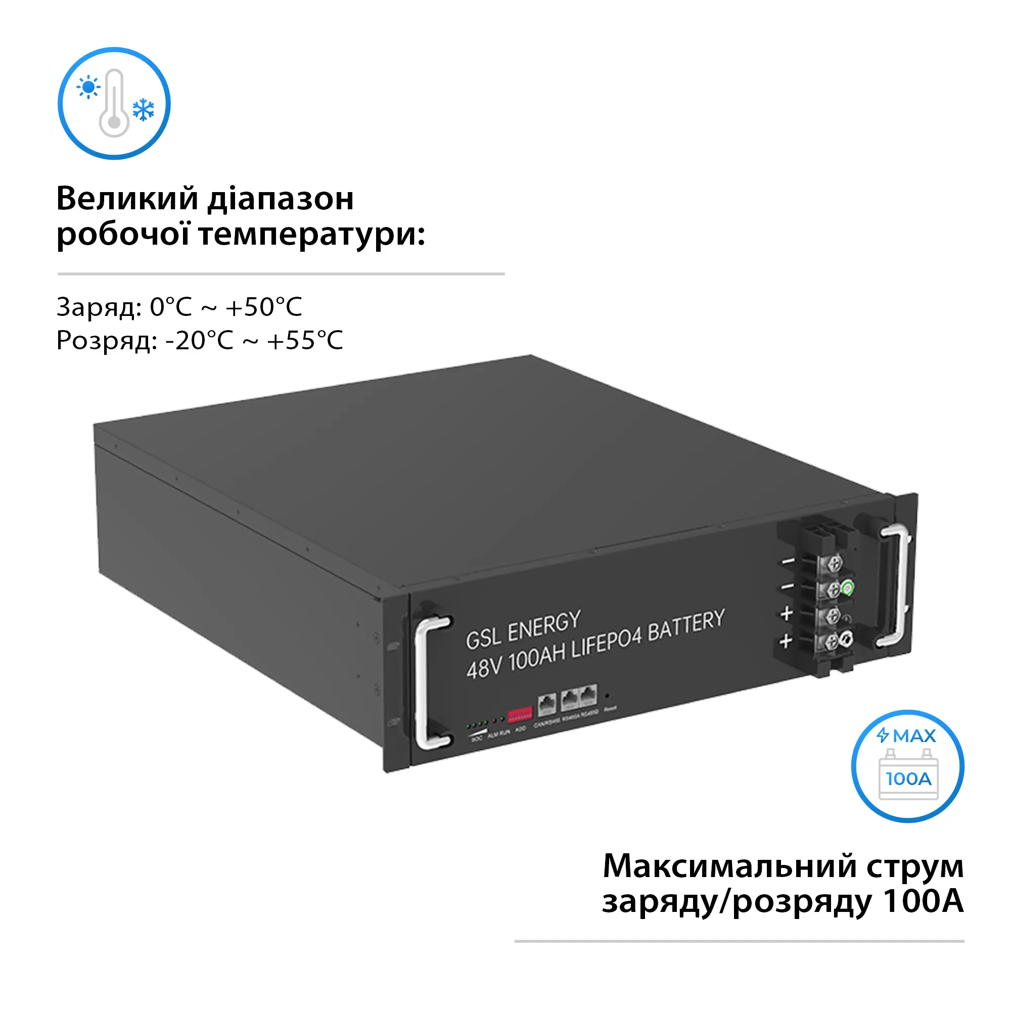 Система зберігання енергії DEYE SUN-10K-SG04LP3-EU-3GS14.4K-LFP 10kW 14.4kWh 3BAT LiFePO4 6500 циклів - Фото 4