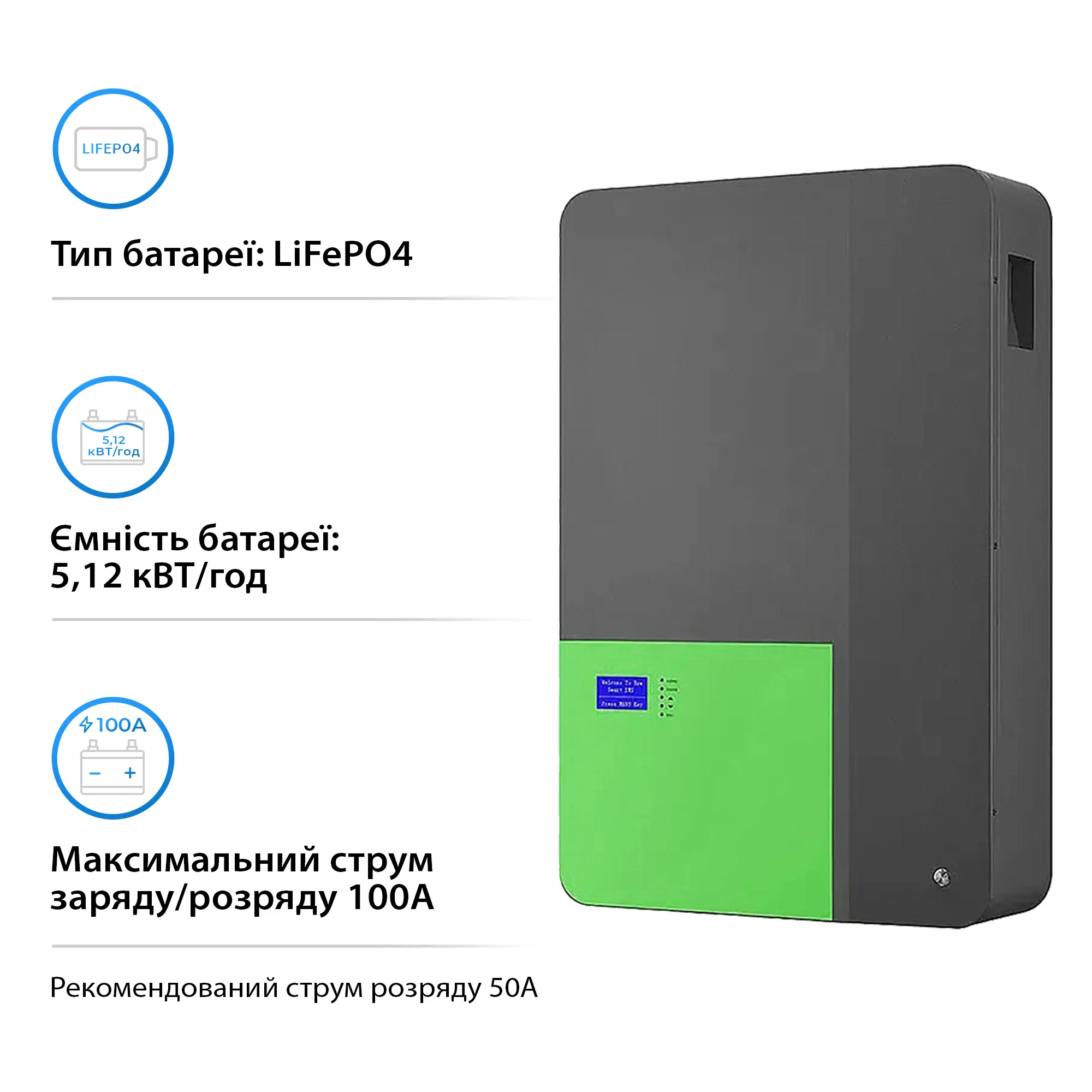 Система хранения энергии DEYE SUN-10K-SG04LP3-EU-3SV14.4K-LFP-W 10kW 14.4kWh 3BAT LiFePO4 4000 циклов - Фото 4